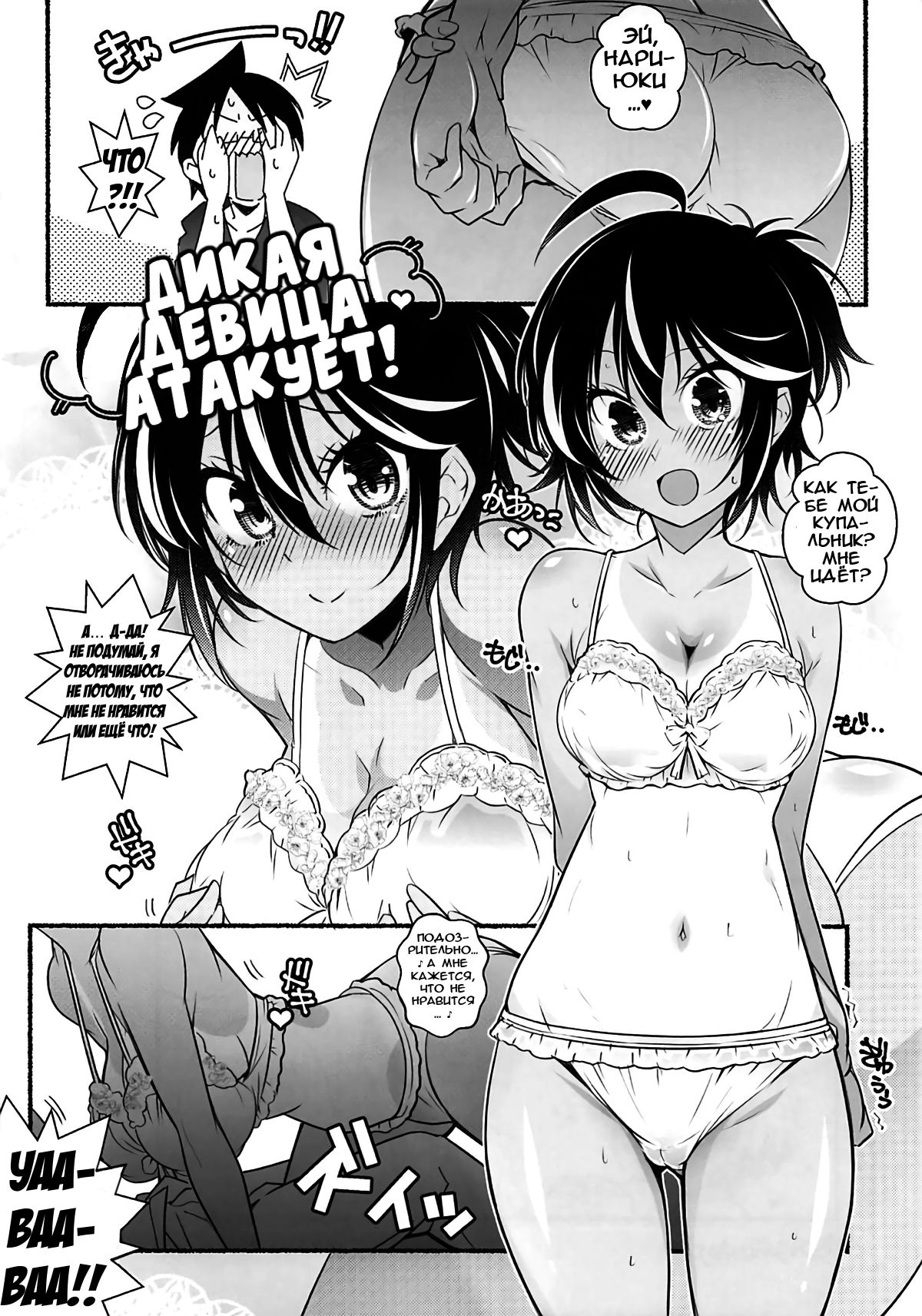 G&D page 11 full