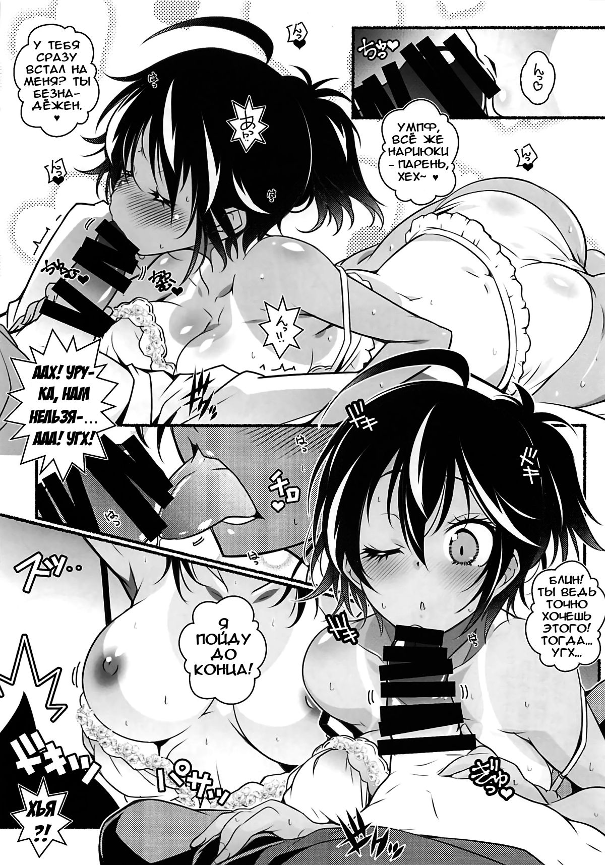 G&D page 12 full