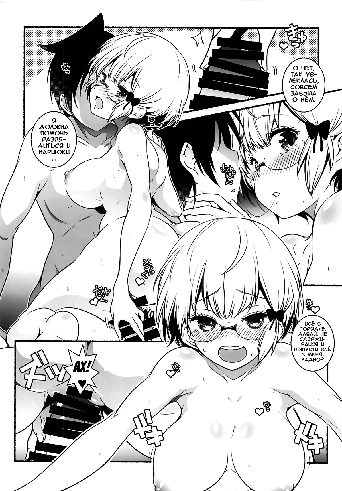 G&D page 7 full