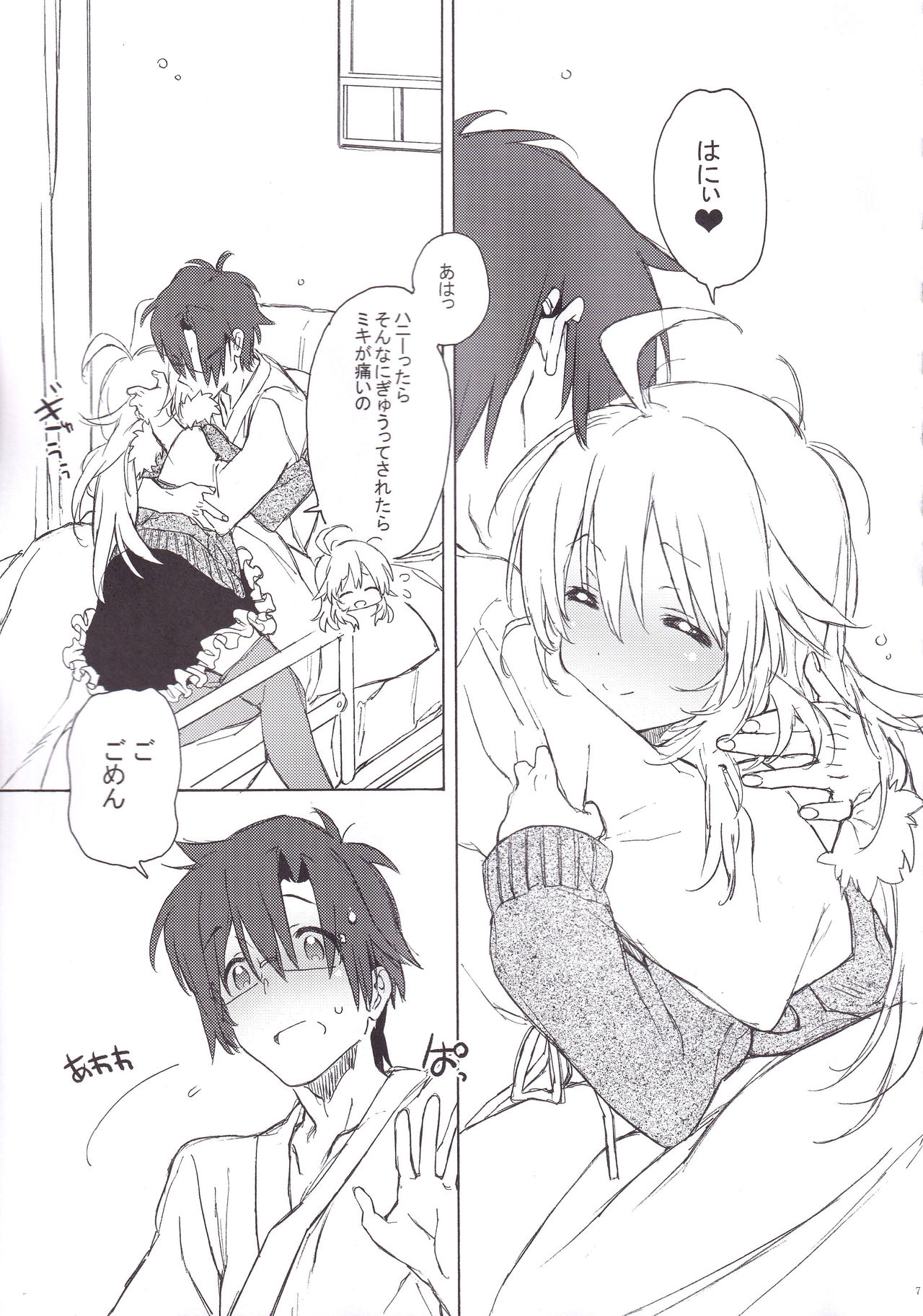 MIRACLE STARTER page 6 full