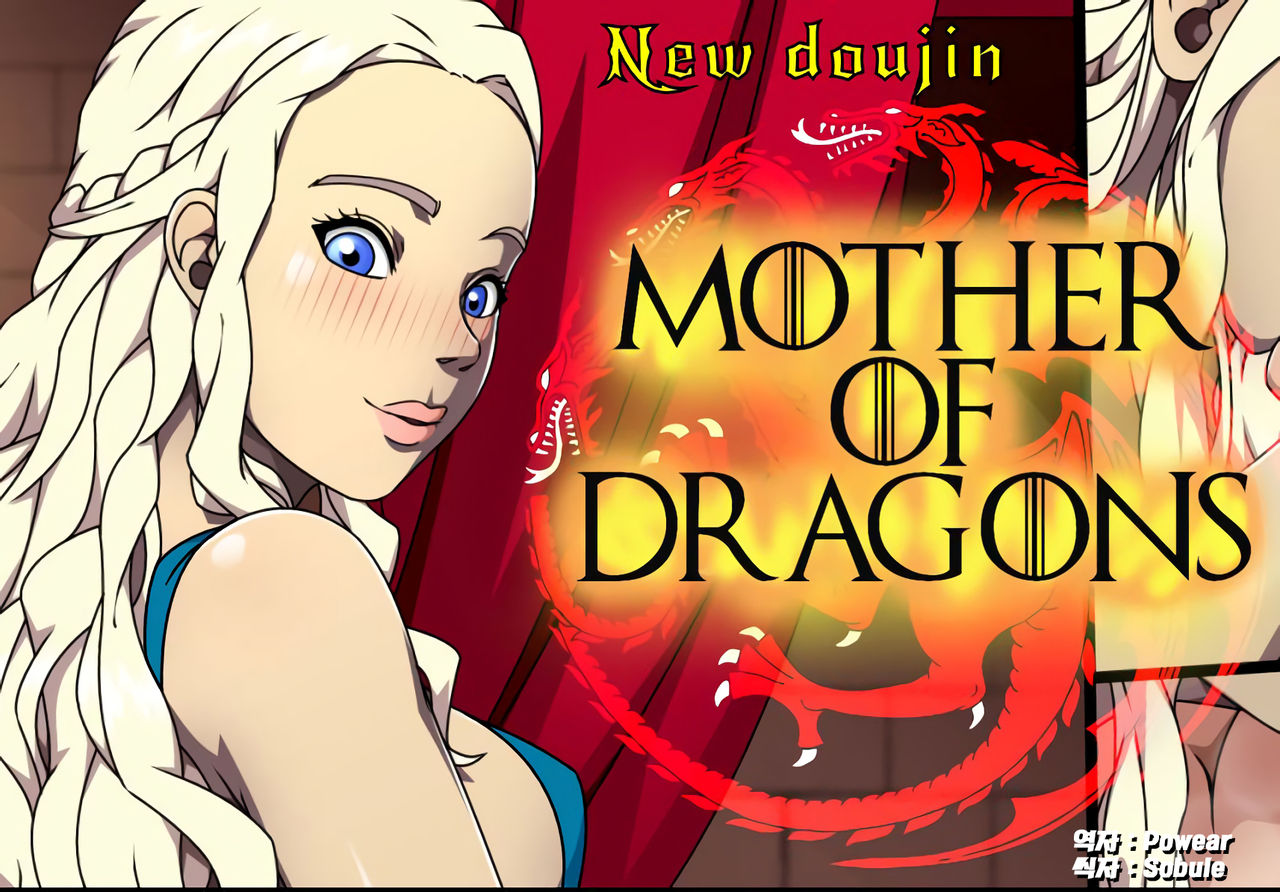 Mother of Dragons page 1 full