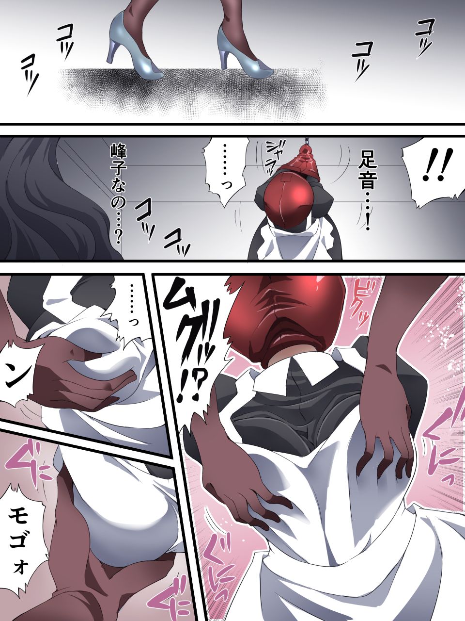 Kaitou Silver Cat Manga Ban Dai 5-wa page 4 full