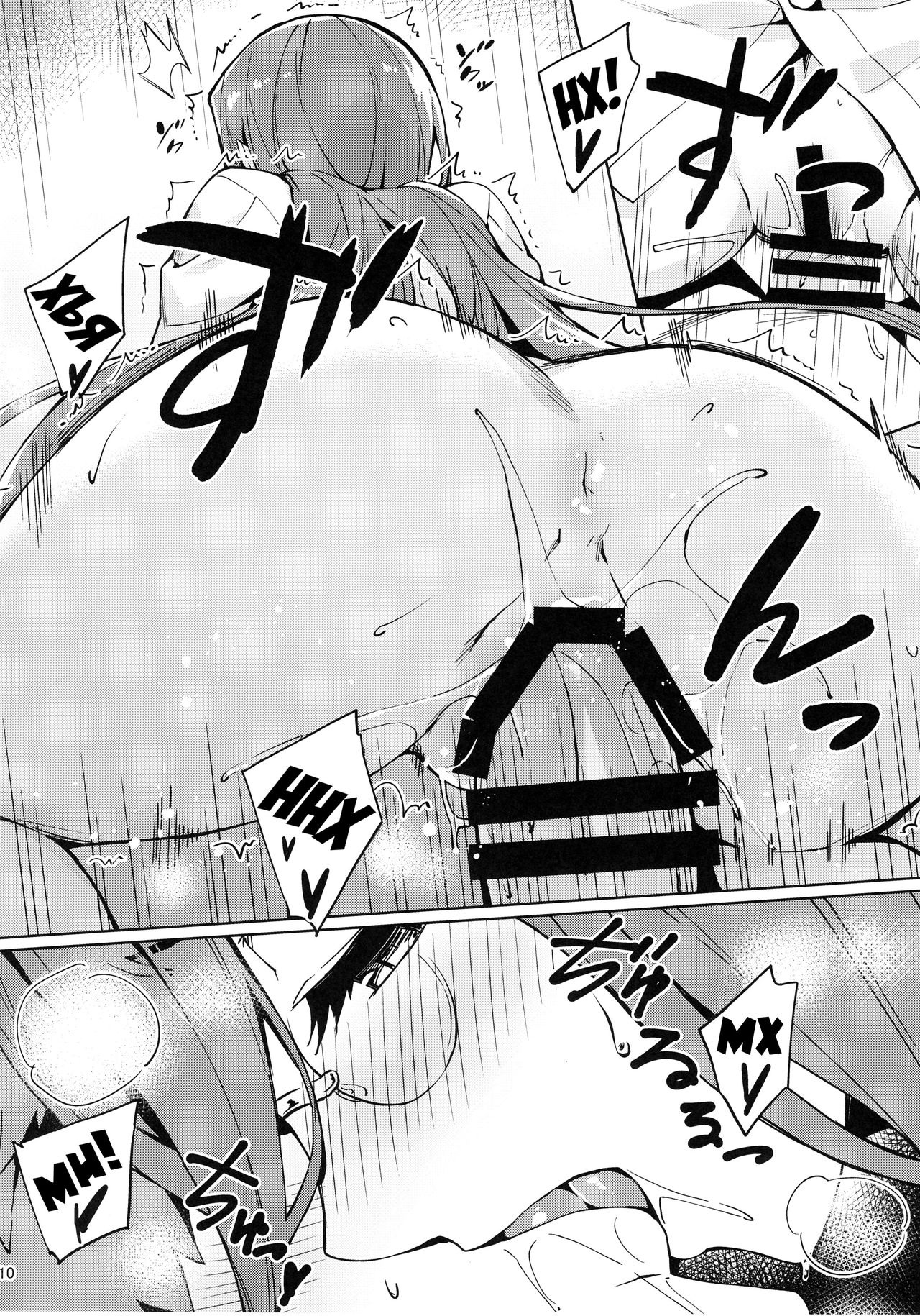 Rider-san to Hadawai. | Райдер в рубашке на голое тело. page 11 full