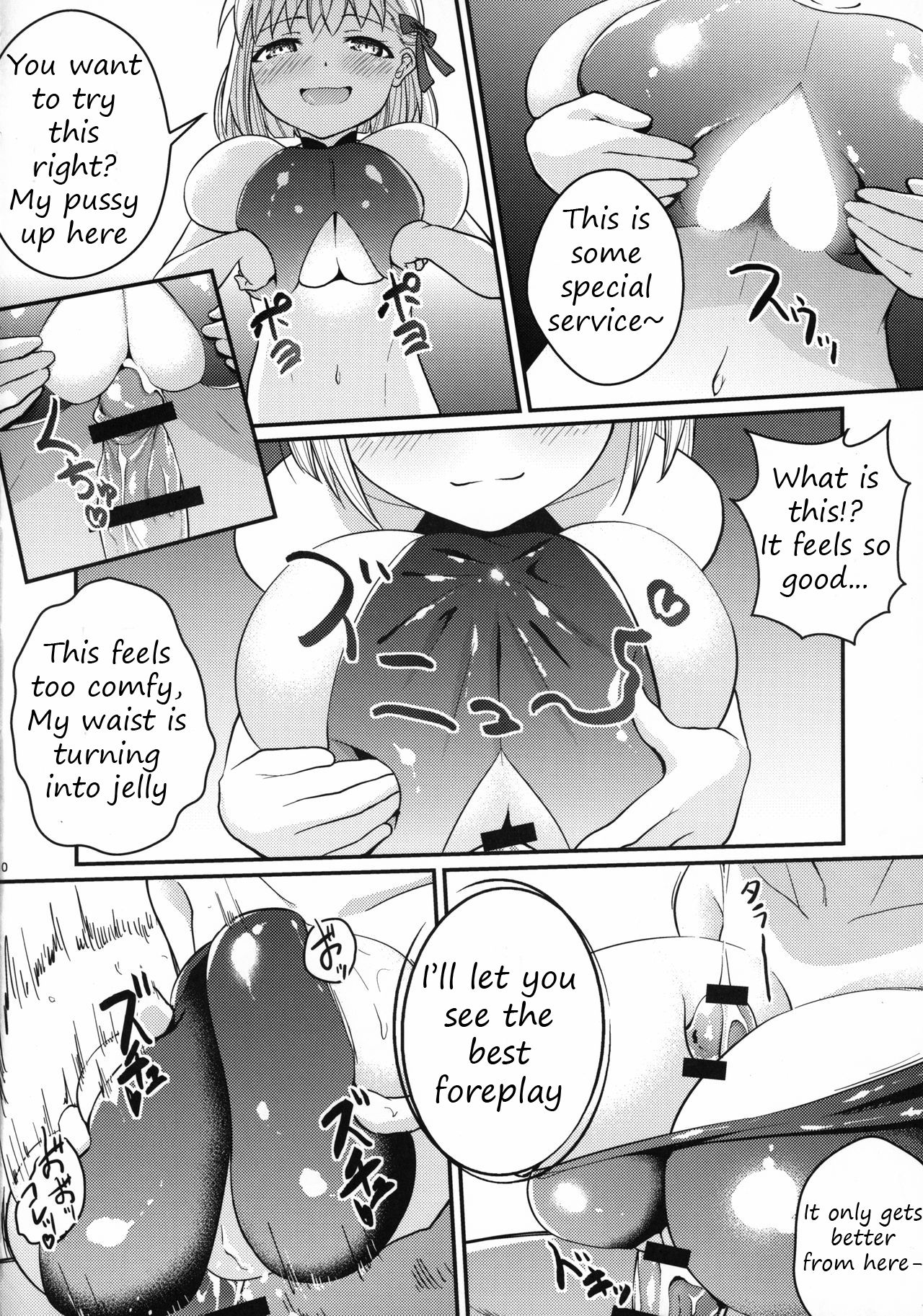 Kama-chan ga Loli Kyonyuu Reiki ni Natte Kureta. page 11 full