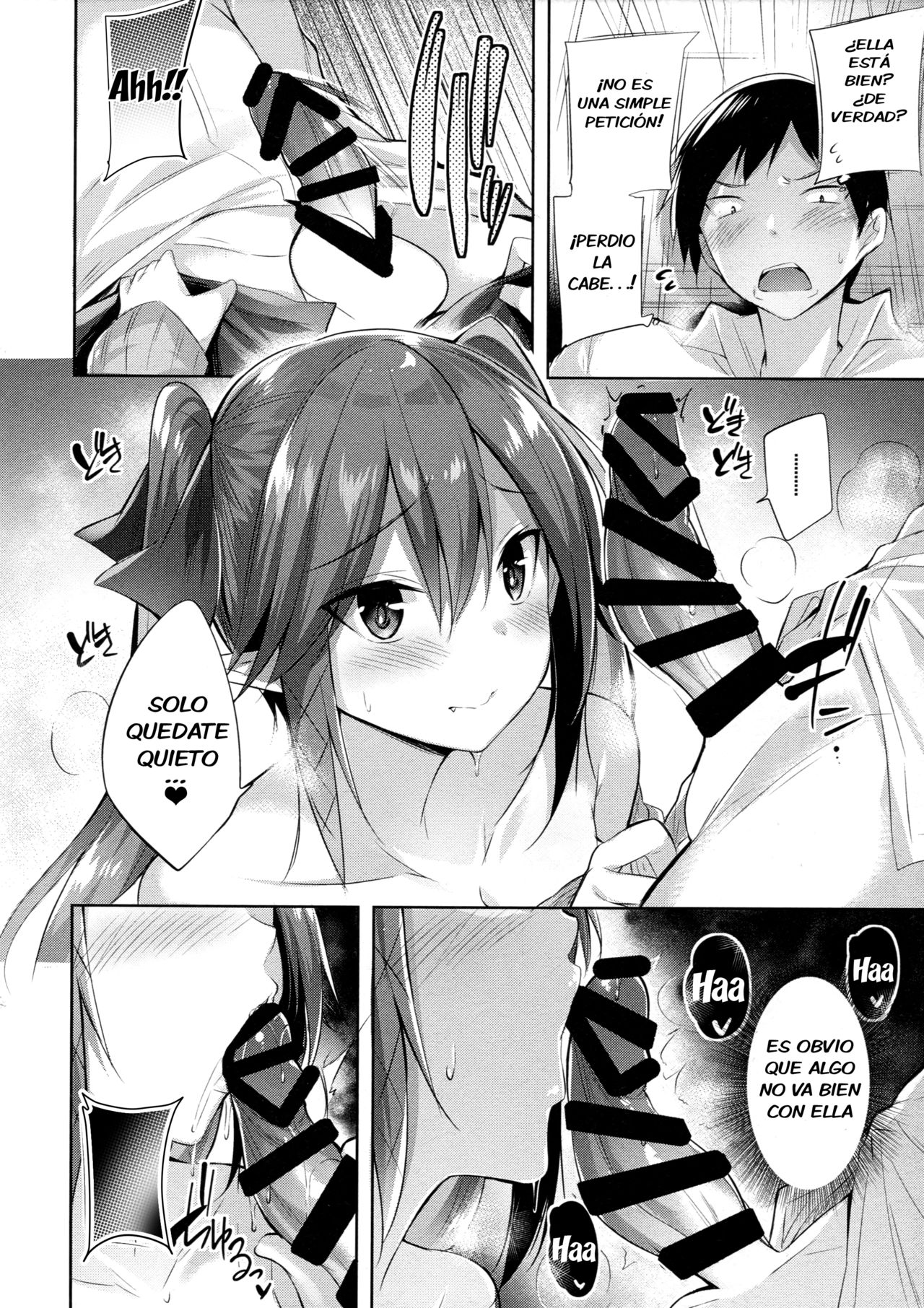Koakuma Setsuko no Himitsu page 11 full