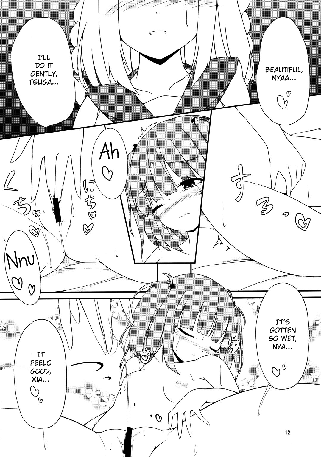 TSUGAXIA page 11 full