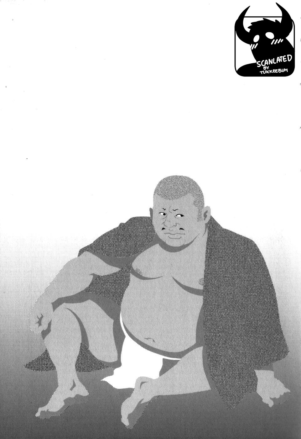 Gedou no Ie Chuukan | House of Brutes Vol. 2 Ch. 2 page 1 full