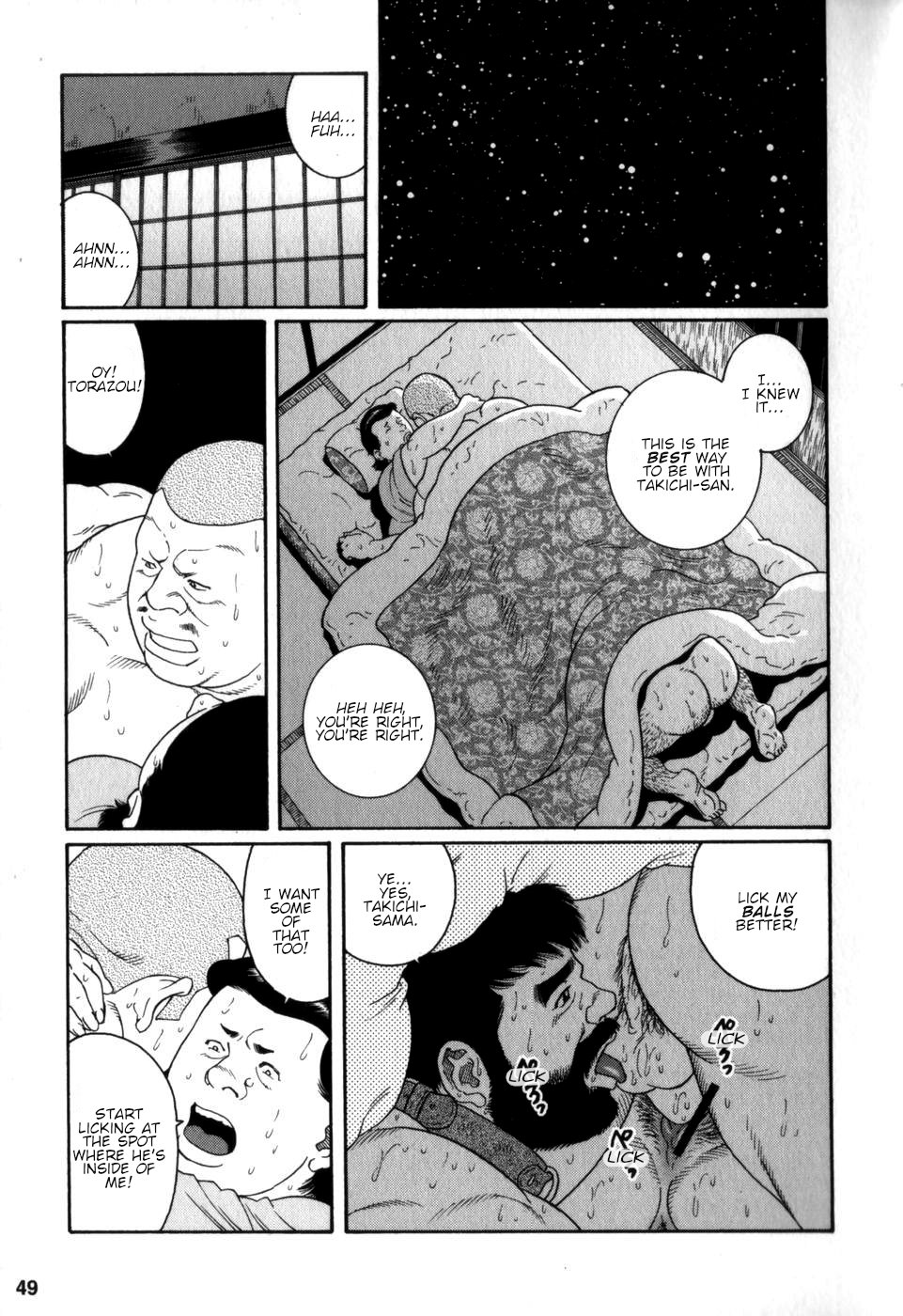 Gedou no Ie Chuukan | House of Brutes Vol. 2 Ch. 2 page 11 full