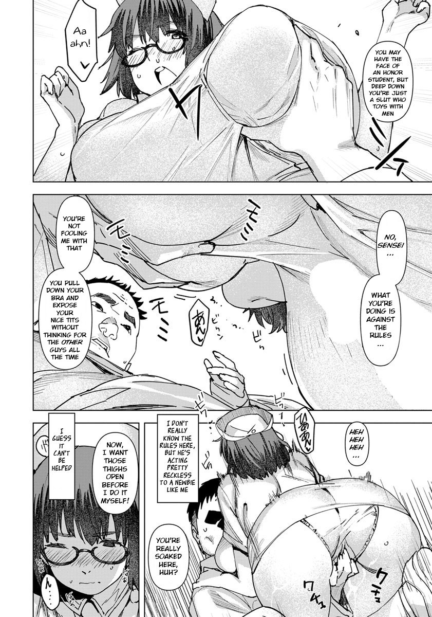 Seishori Care Tokubetsu Iryou Sougou Service JK Nurse Kakizaki Fumika page 12 full