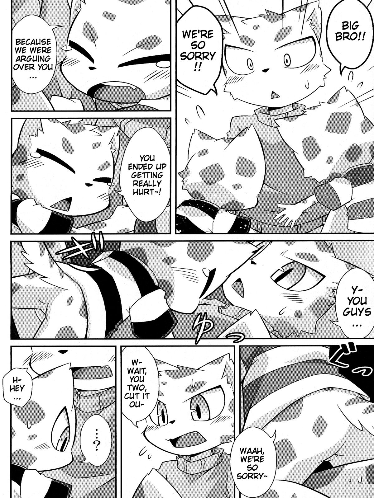 WHITE OUT page 12 full