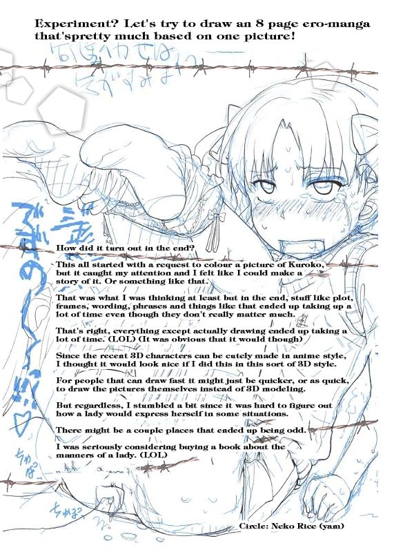 Toaru Judgement no Nichijou | A certain Judgement member's daily life page 11 full