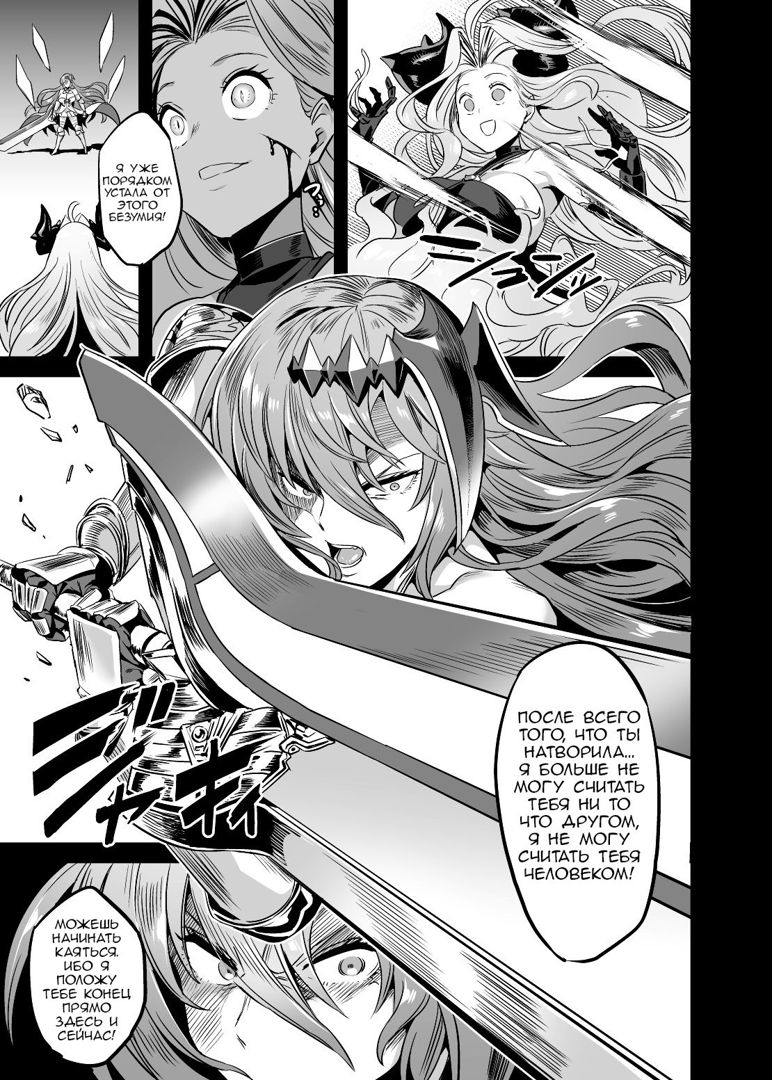 Hoshi no Kemono no Inochigoi + C96 Kaijou Genteibon Natsu no Kemono no Pako Dance page 12 full