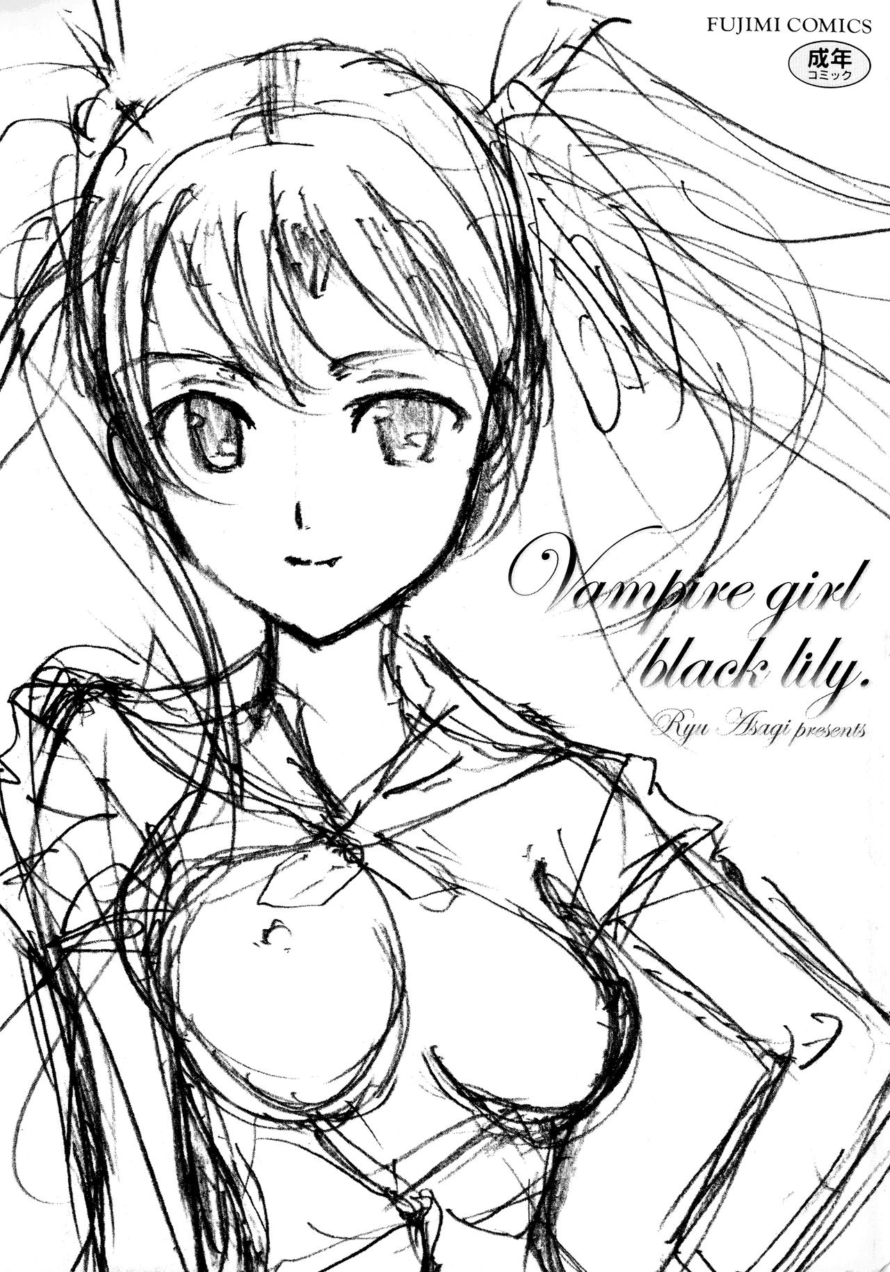Kuroyuri Shoujo Vampire |  Vampire Girl Black Lily page 3 full