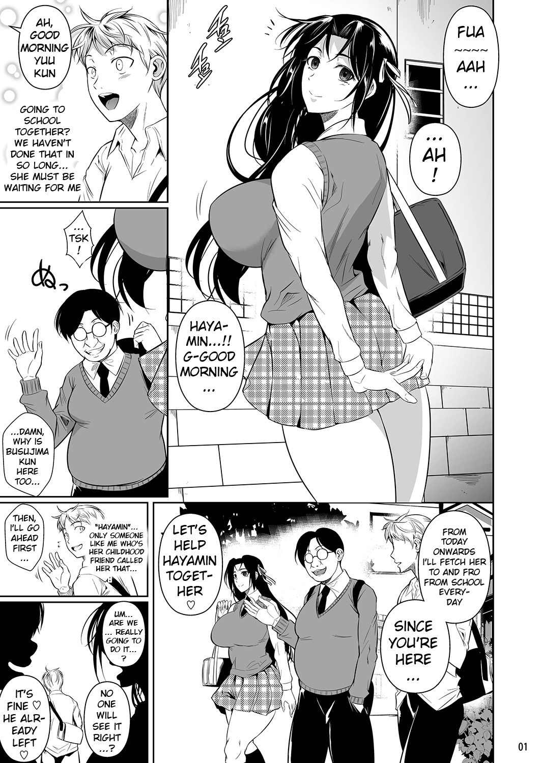 Hayami-san wa Me ga Mienai 2 page 2 full