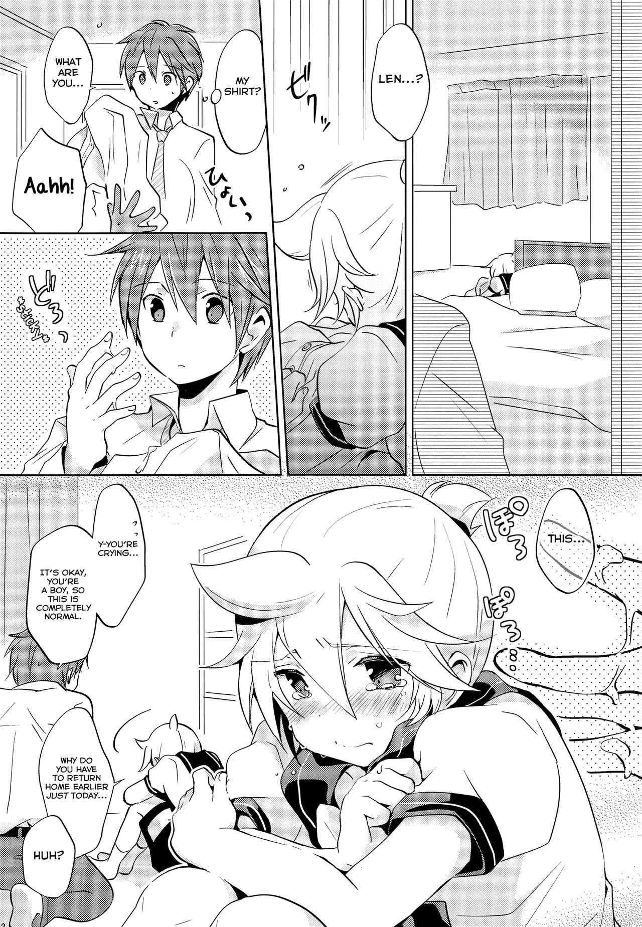 Onegai Master page 11 full