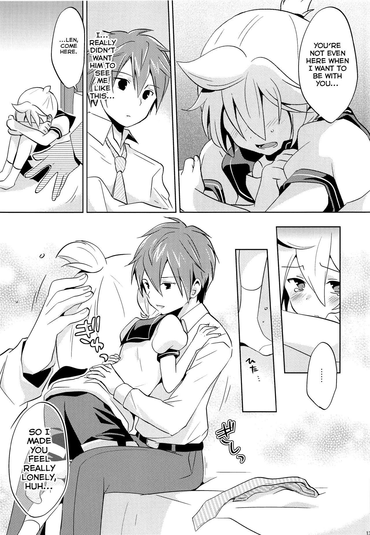 Onegai Master page 12 full