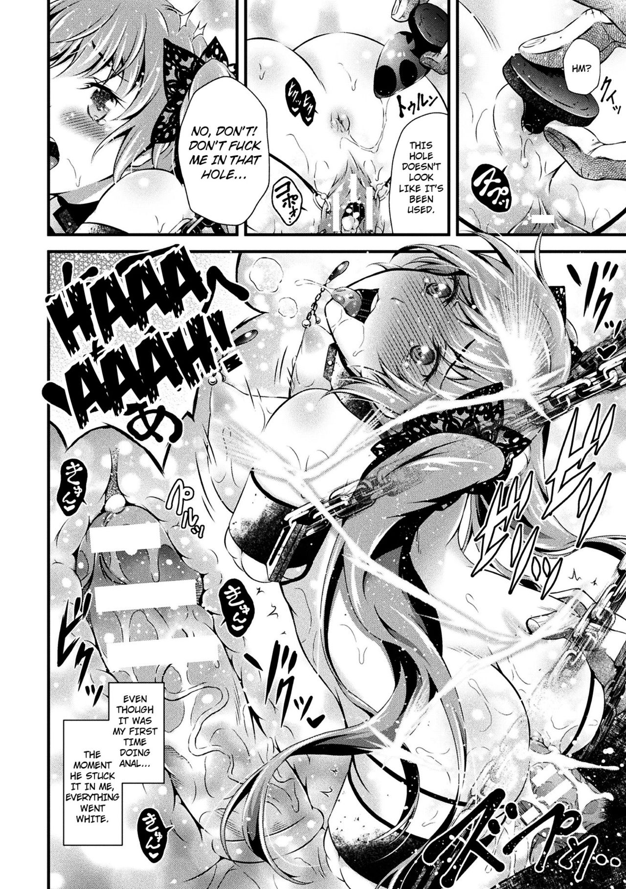 Nikutsubo no Hiren | The Tragic Love of a Comfort Woman   =7BA= page 12 full