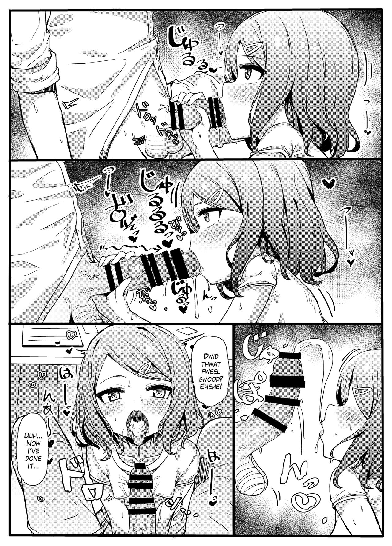 Mesugaki Eisai Kyouiku | A Slutty Brat's Special Training page 10 full