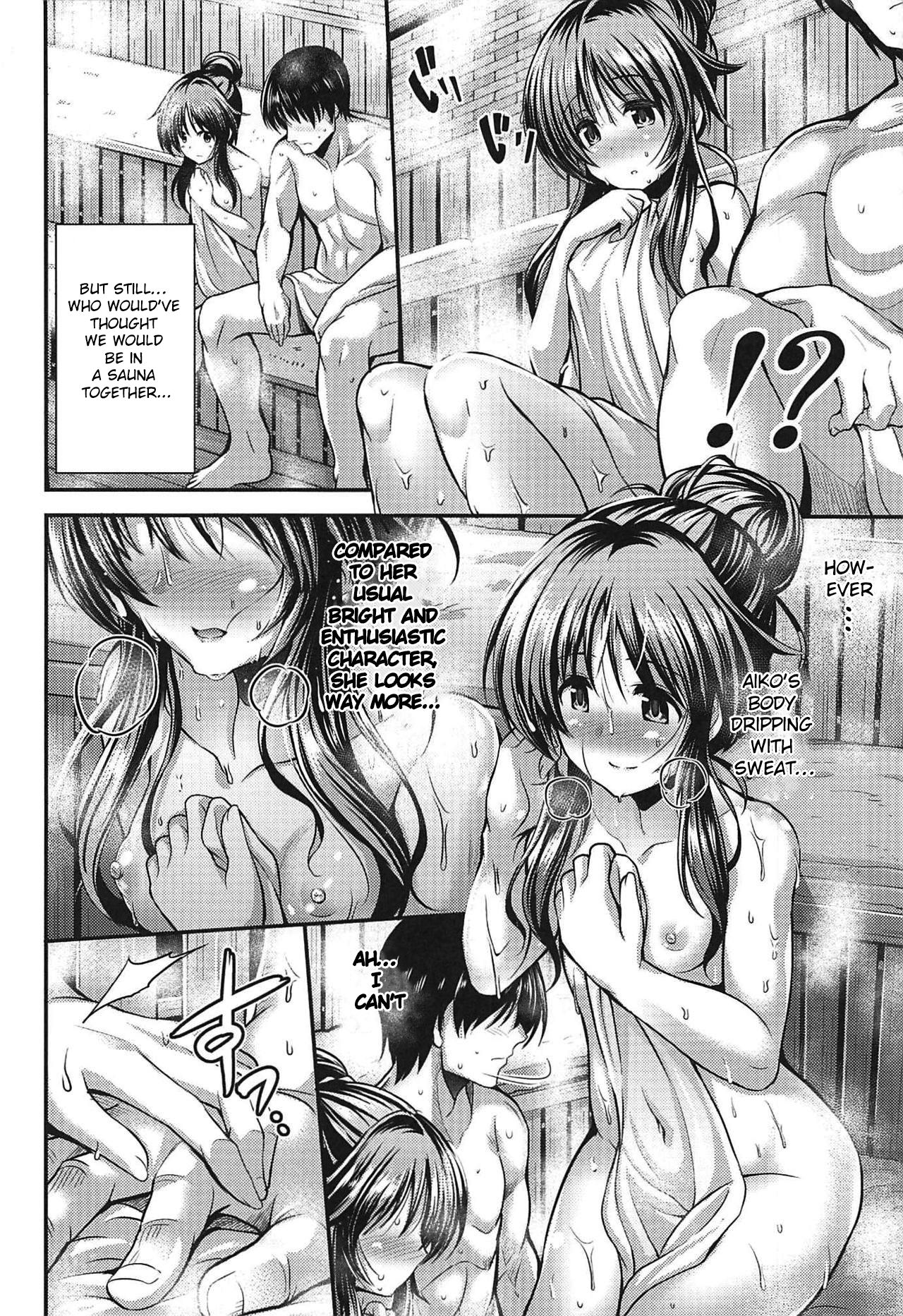 Watashi no Ookami-san 2 page 3 full