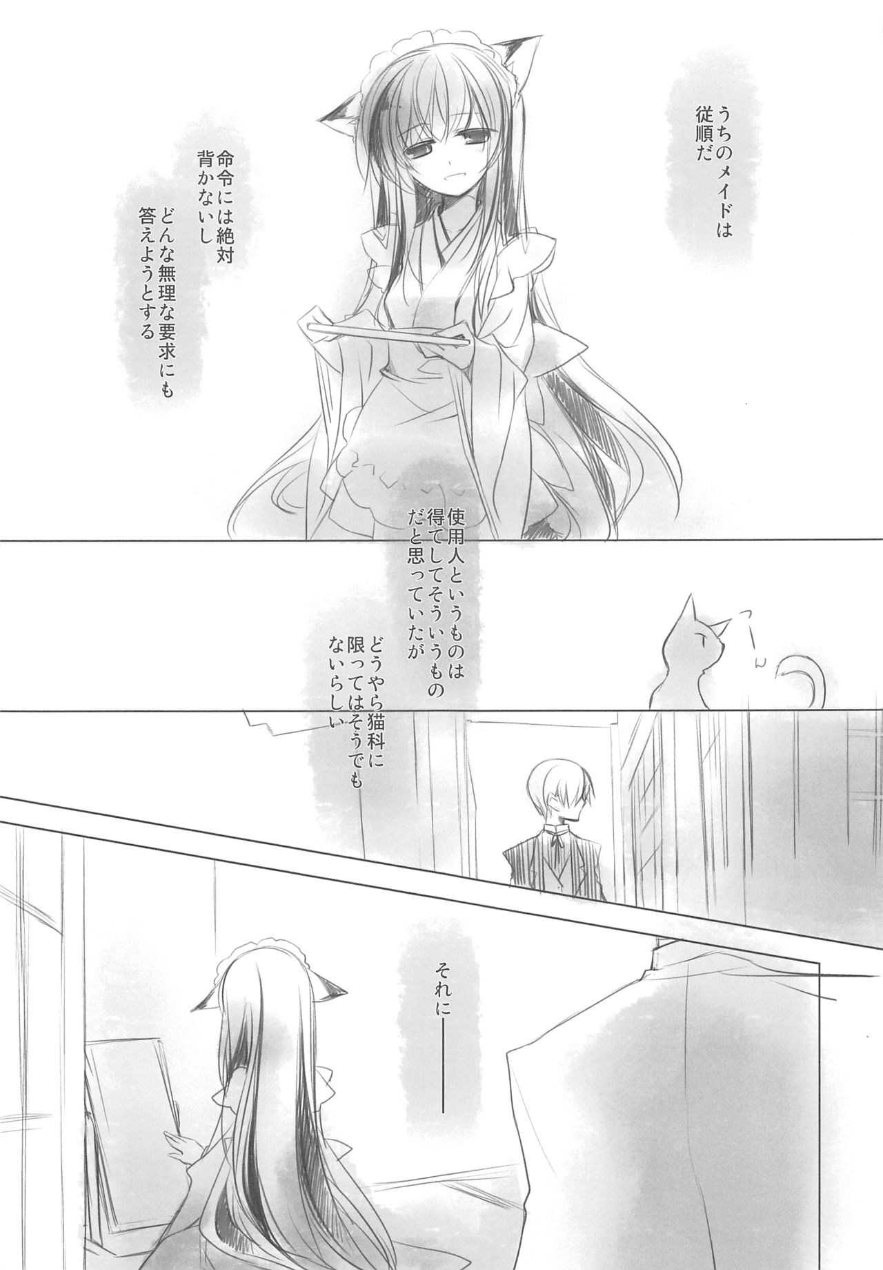 Mike page 2 full