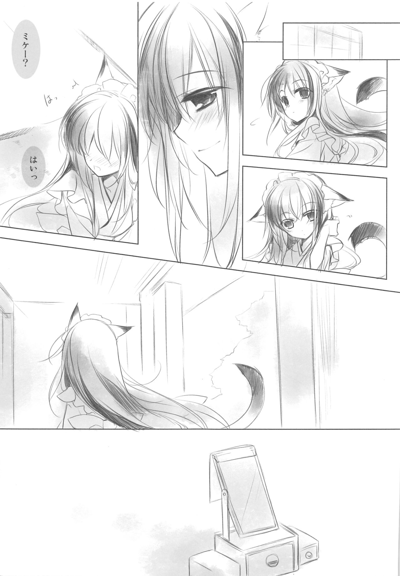 Mike page 8 full