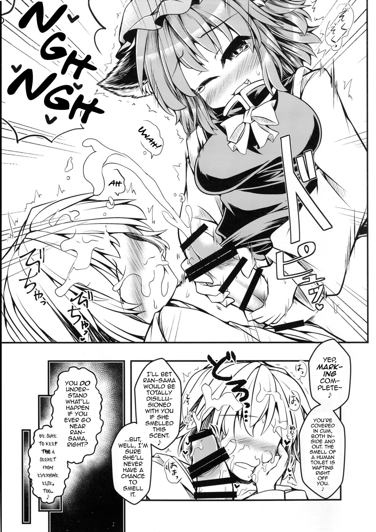 Kari no Ojikan Roku.5 page 7 full