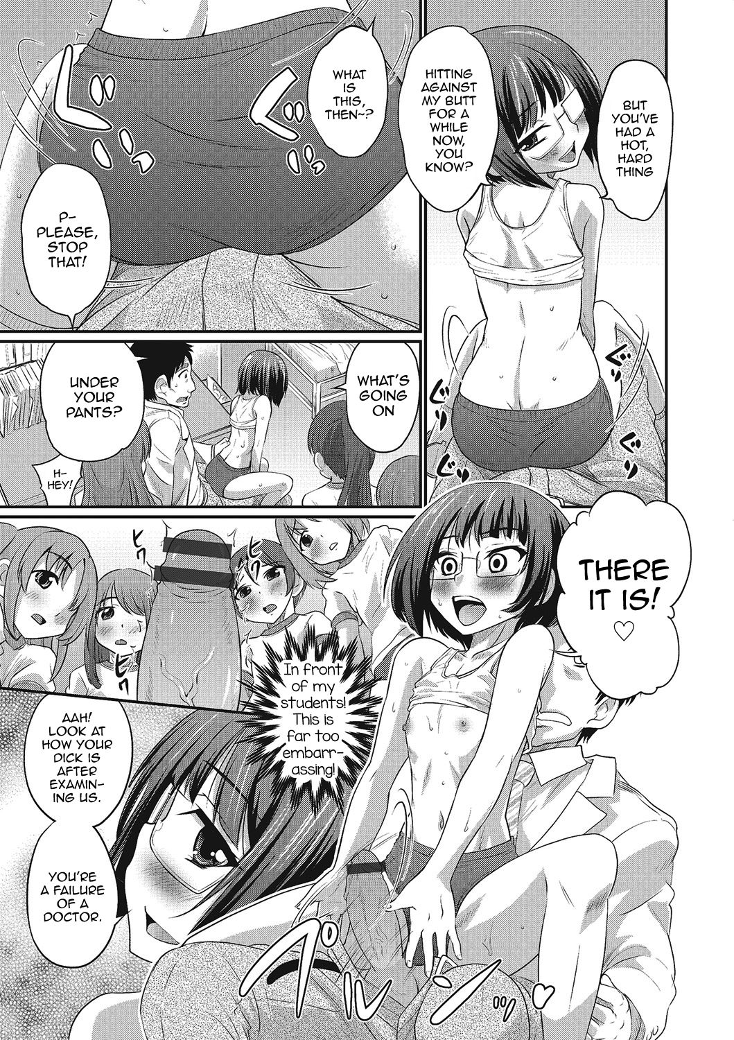 Kenzen Ochinpo Kenshin page 11 full