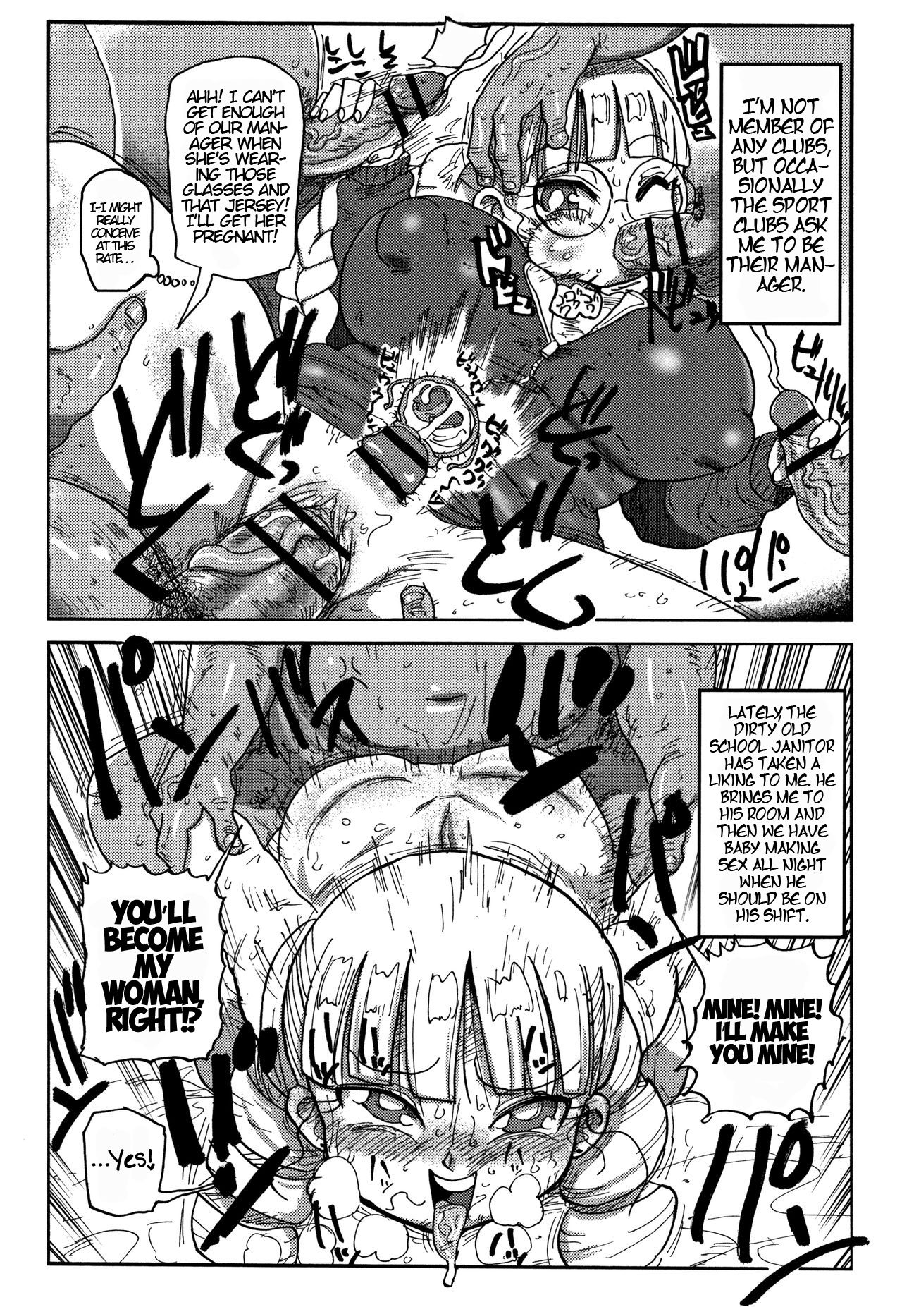 Kago no Naka no Ojou-sama | The Caged Rich Girl page 12 full
