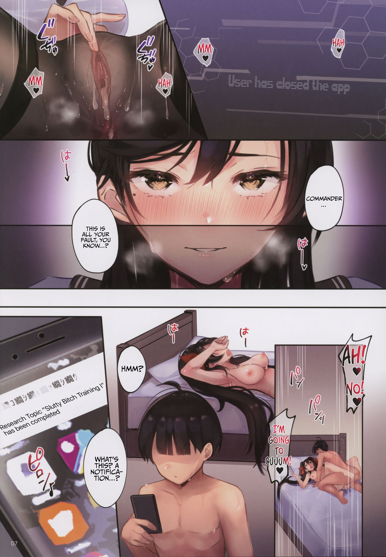 Junai NTR ~Login Sabottara Yome ga Mesuinu Kaihatsu Sareteta~ page 6 full