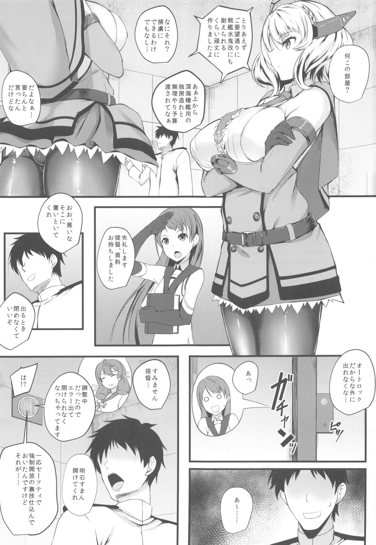 Radorado page 2 full