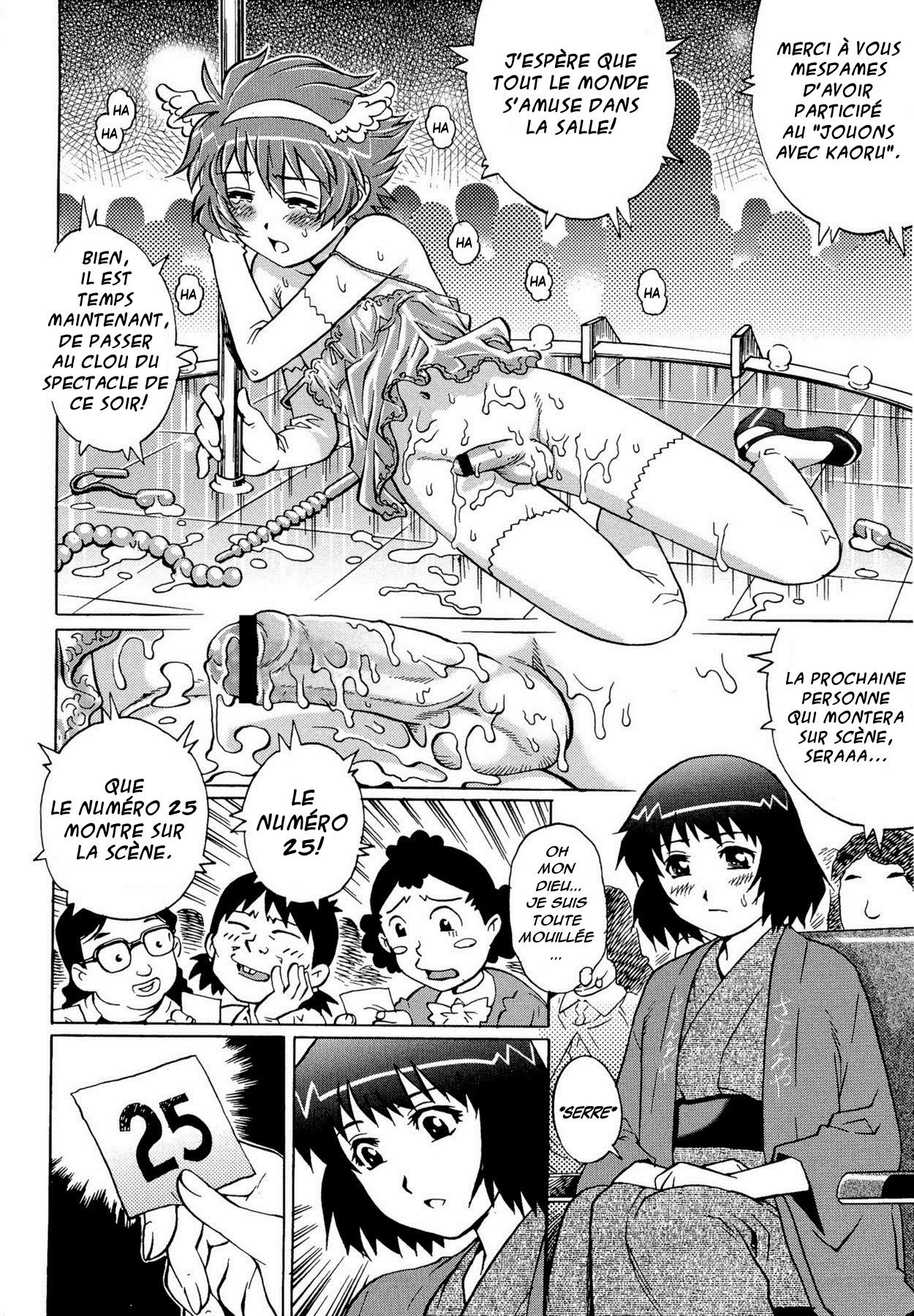 Kaoru-kun to Asobou | Let's Play with Kaoru page 12 full