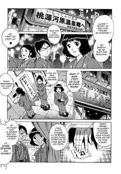 Kaoru-kun to Asobou | Let's Play with Kaoru