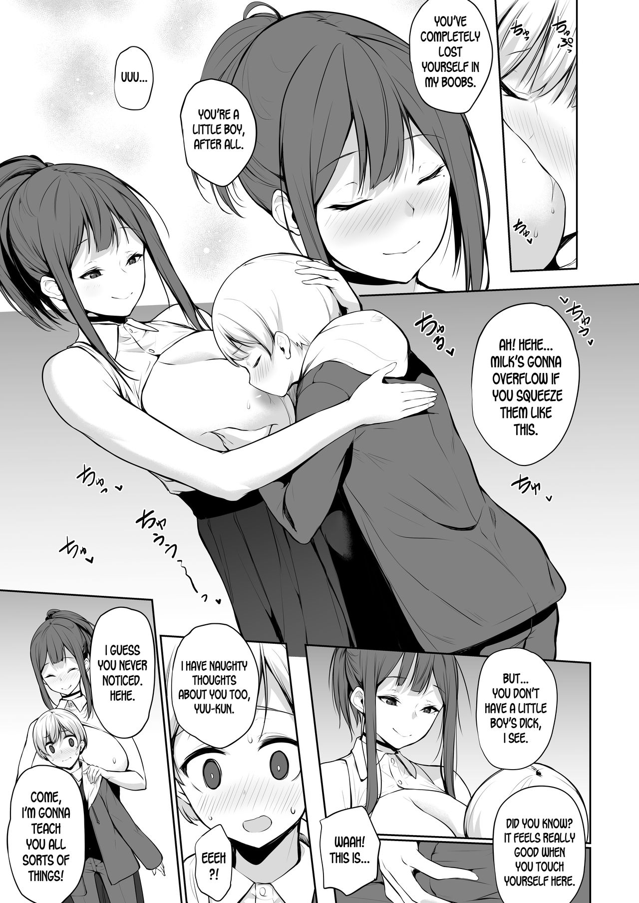 Succubus-san wa Sakusei Shitai! | The Succubus Wants To Milk! page 11 full