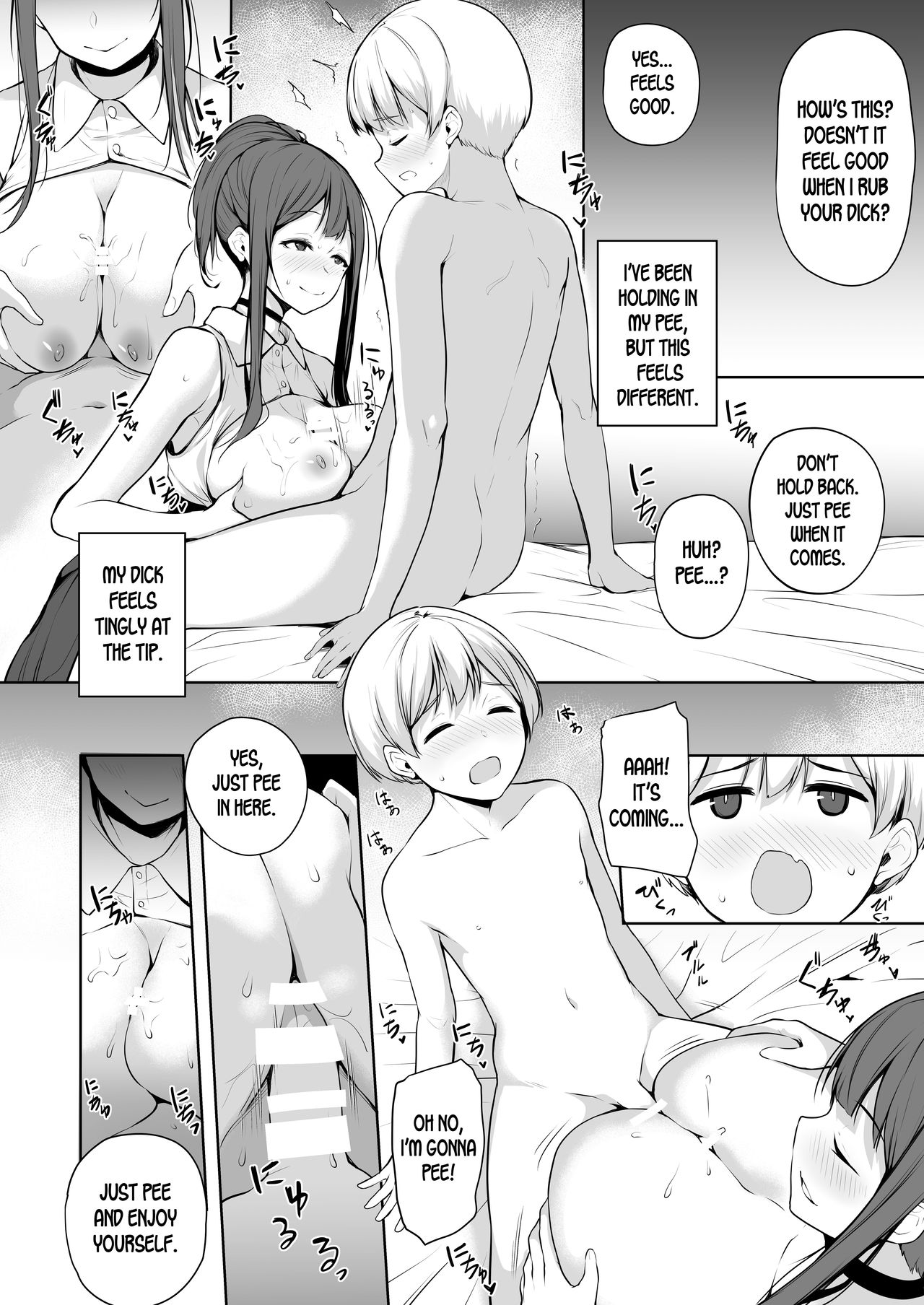 Succubus-san wa Sakusei Shitai! | The Succubus Wants To Milk! page 12 full