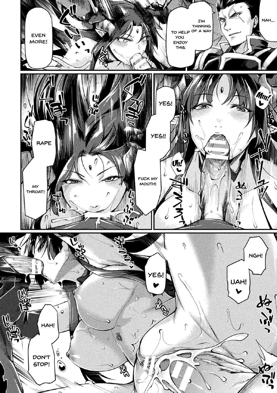 Kuroinu II ~Inyoku ni Somaru Haitoku no Miyako, Futatabi~ THE COMIC | Kuroinu II ~Corrupted Town Stained With Lust~ THE COMIC Ch. 1 page 12 full