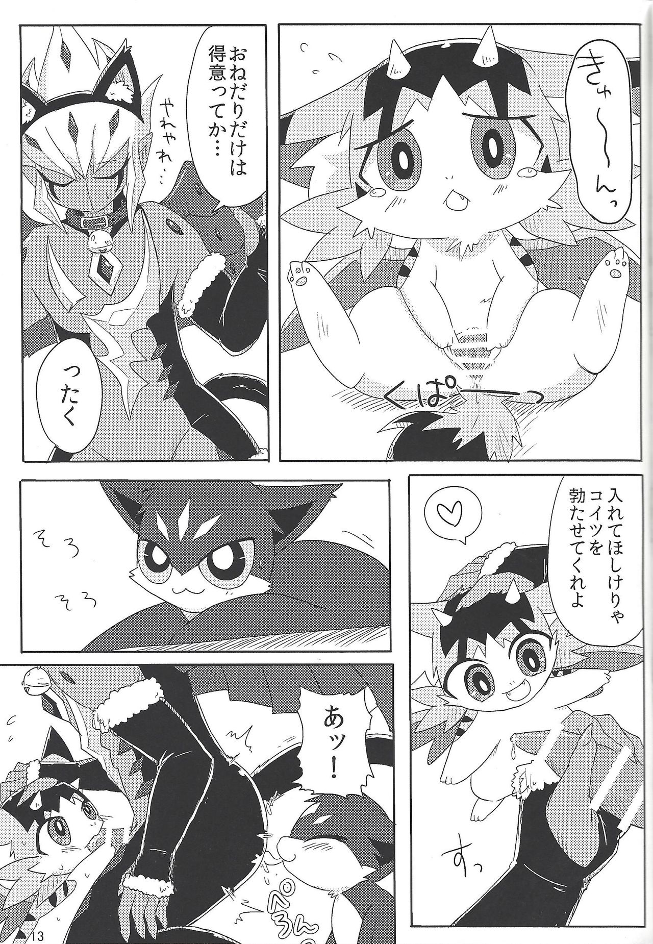 Level-nyan no Monster de Overlay page 12 full