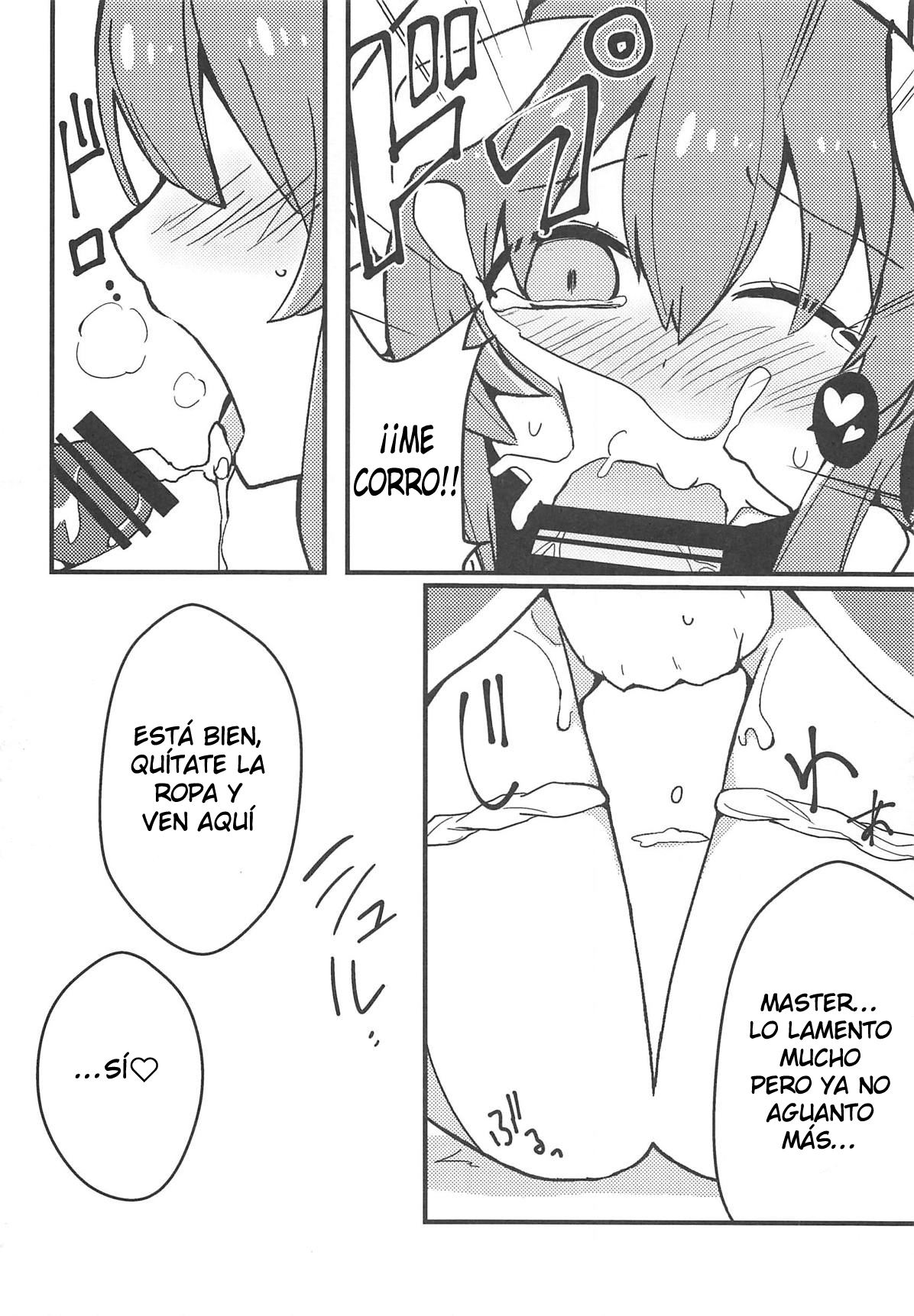 Yume to Shiriseba page 11 full