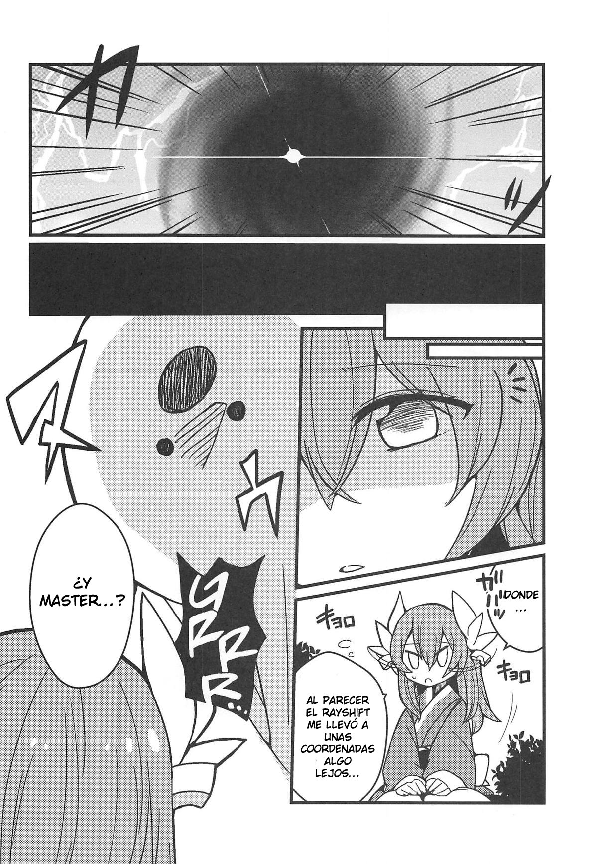 Yume to Shiriseba page 3 full