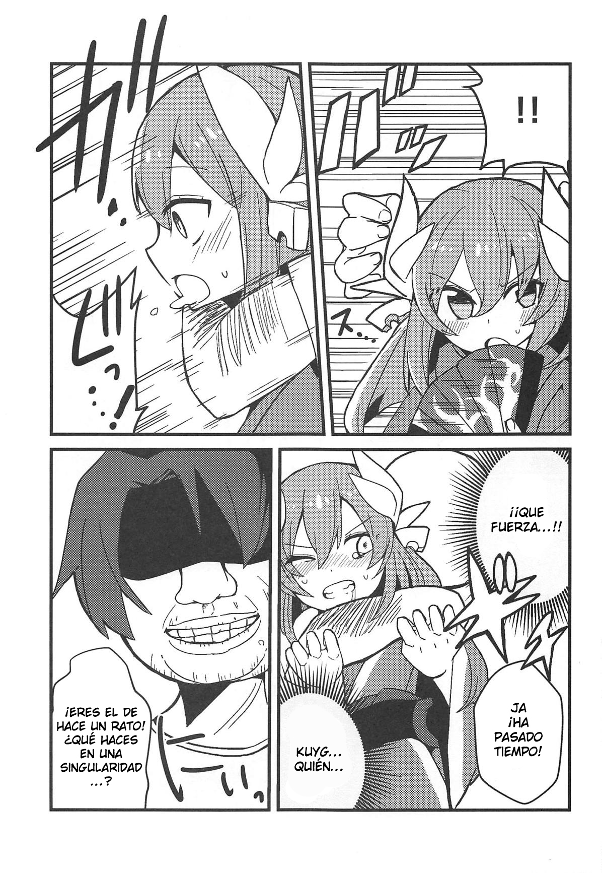 Yume to Shiriseba page 4 full