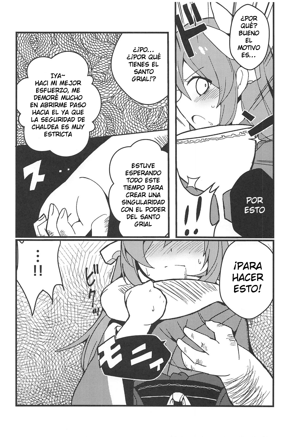 Yume to Shiriseba page 5 full