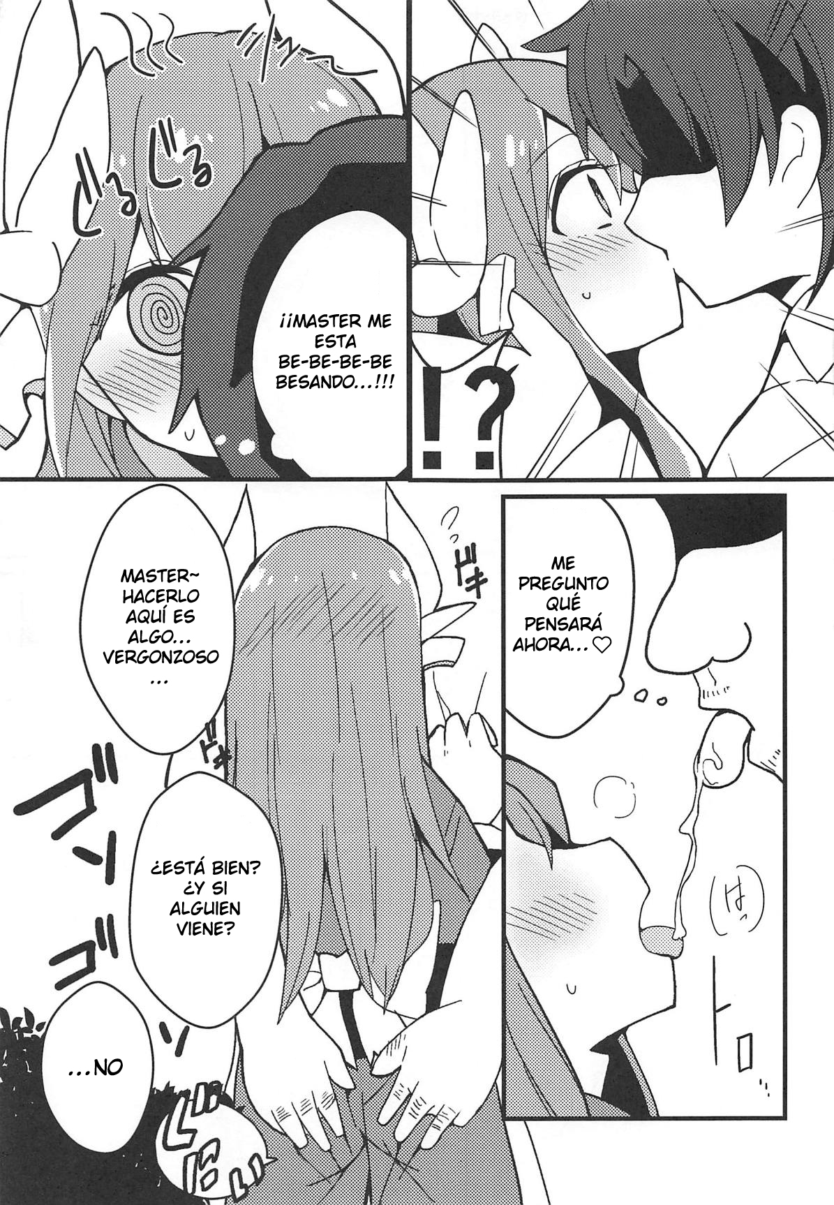Yume to Shiriseba page 8 full