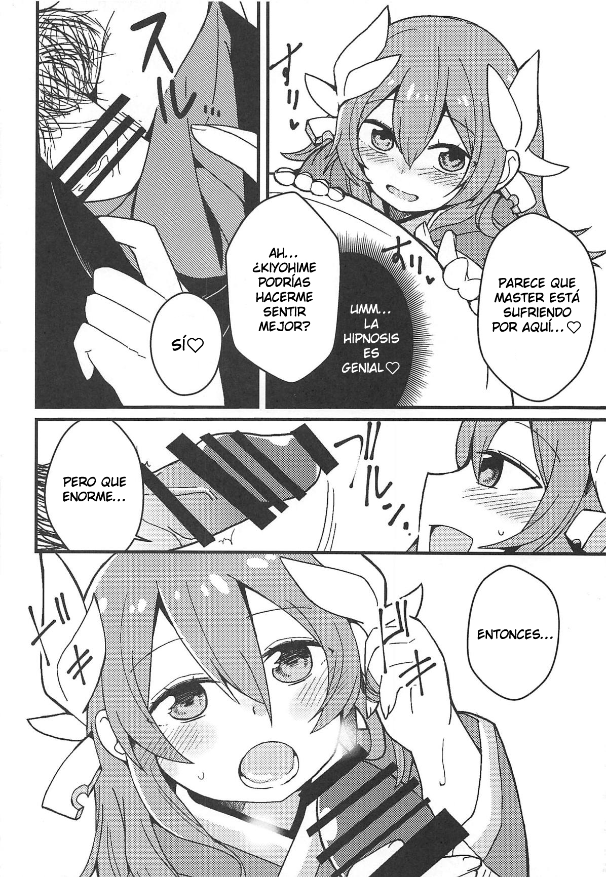 Yume to Shiriseba page 9 full