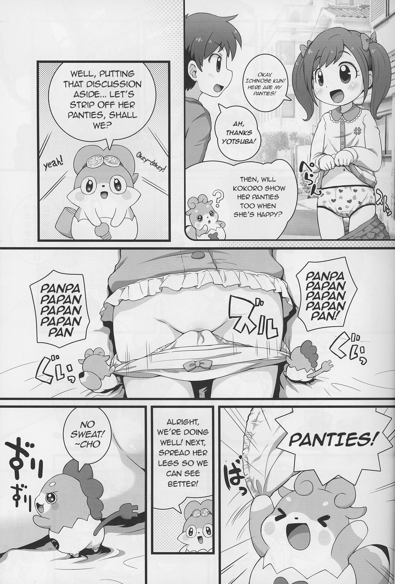 Himitsu no KKRMnk page 7 full