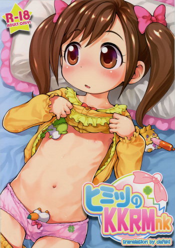 (C90) [PalePink! (Sakurabe Notos)] Himitsu no KKRMnk (Kamisama Minarai Himitsu no Cocotama) [English] [defski] cover