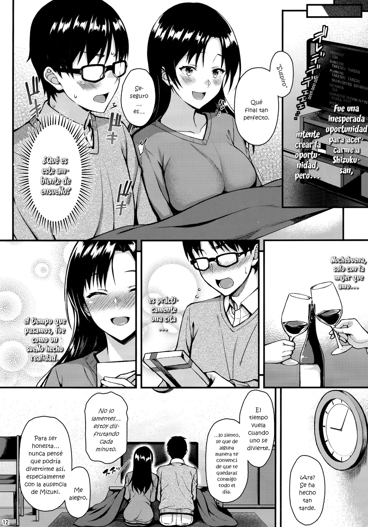 Shizuku-san wa Ore no Omoibito page 11 full