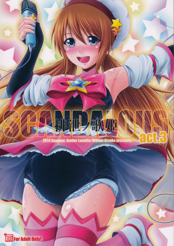(C86) [Atelier Lunette (Mikuni Atsuko)] SCANDALOUS -Haisetsu no Utahime- act.3 cover