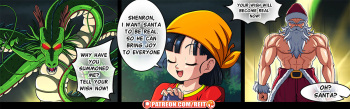 [Reit] Merry Christmas 2019 cover