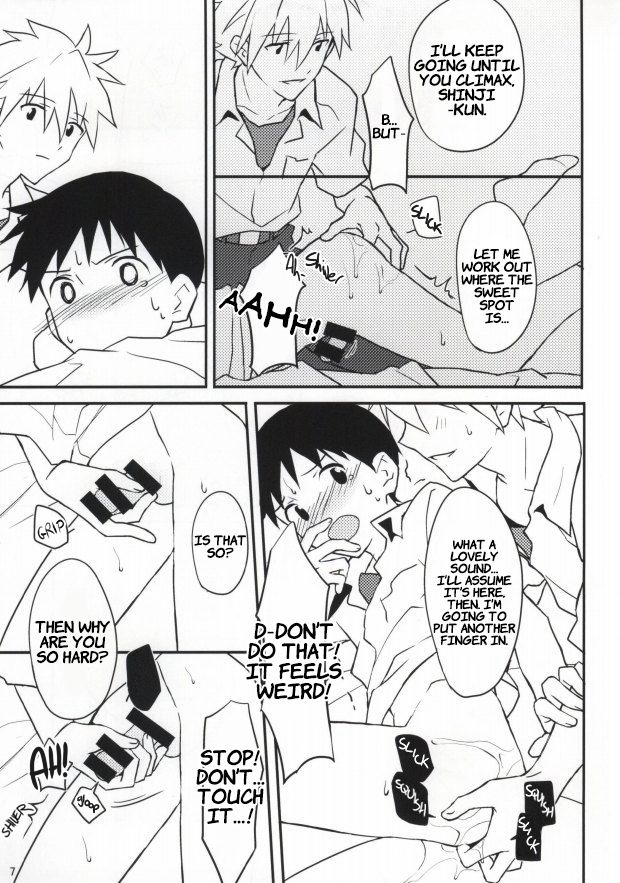 Flag Kaishuu page 6 full