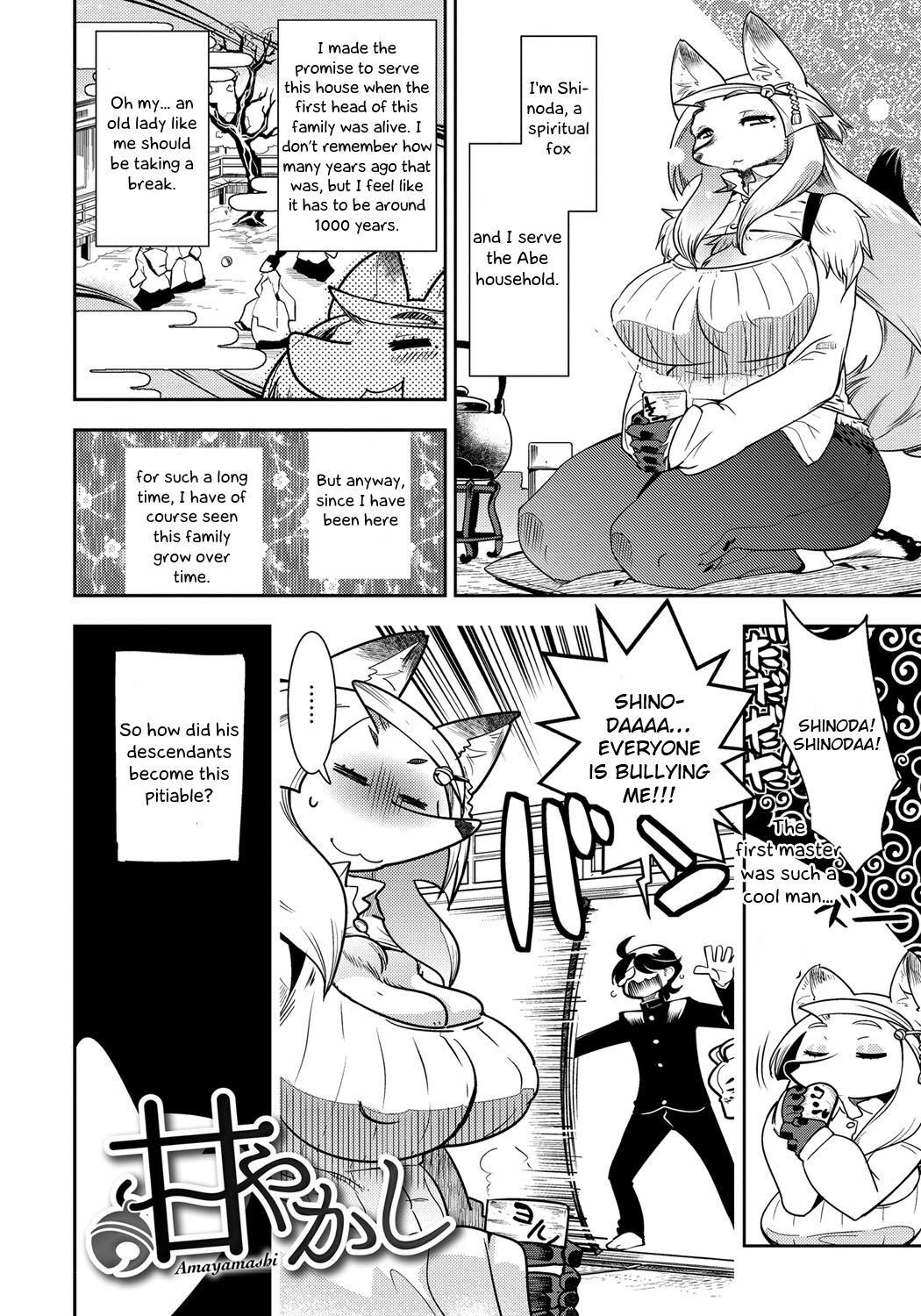 Amayakashi page 2 full