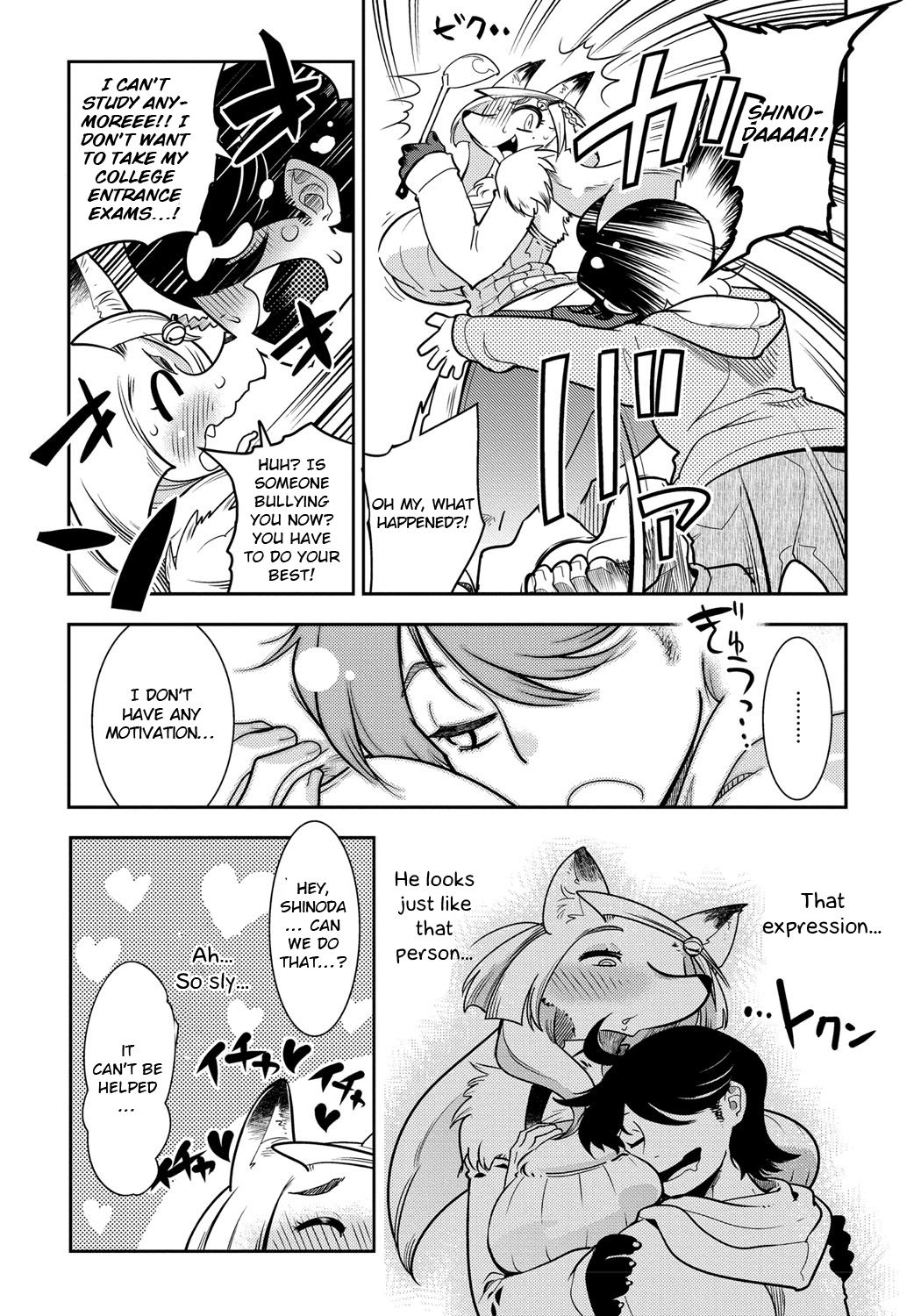 Amayakashi page 9 full
